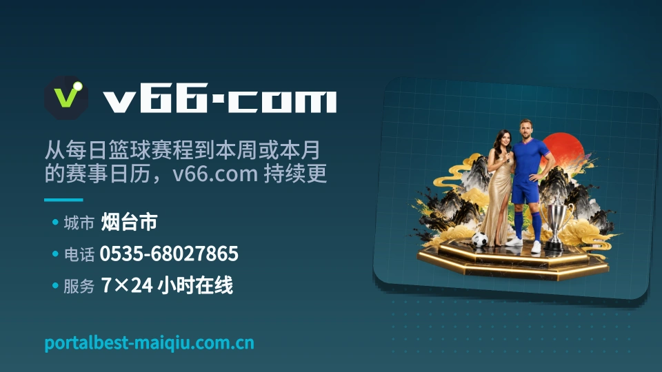 走近v66.com