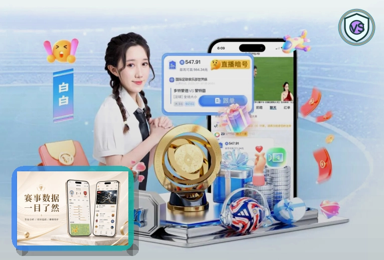 网页版入口