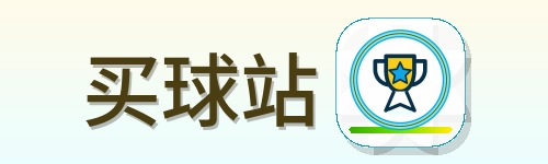 买球站 Logo